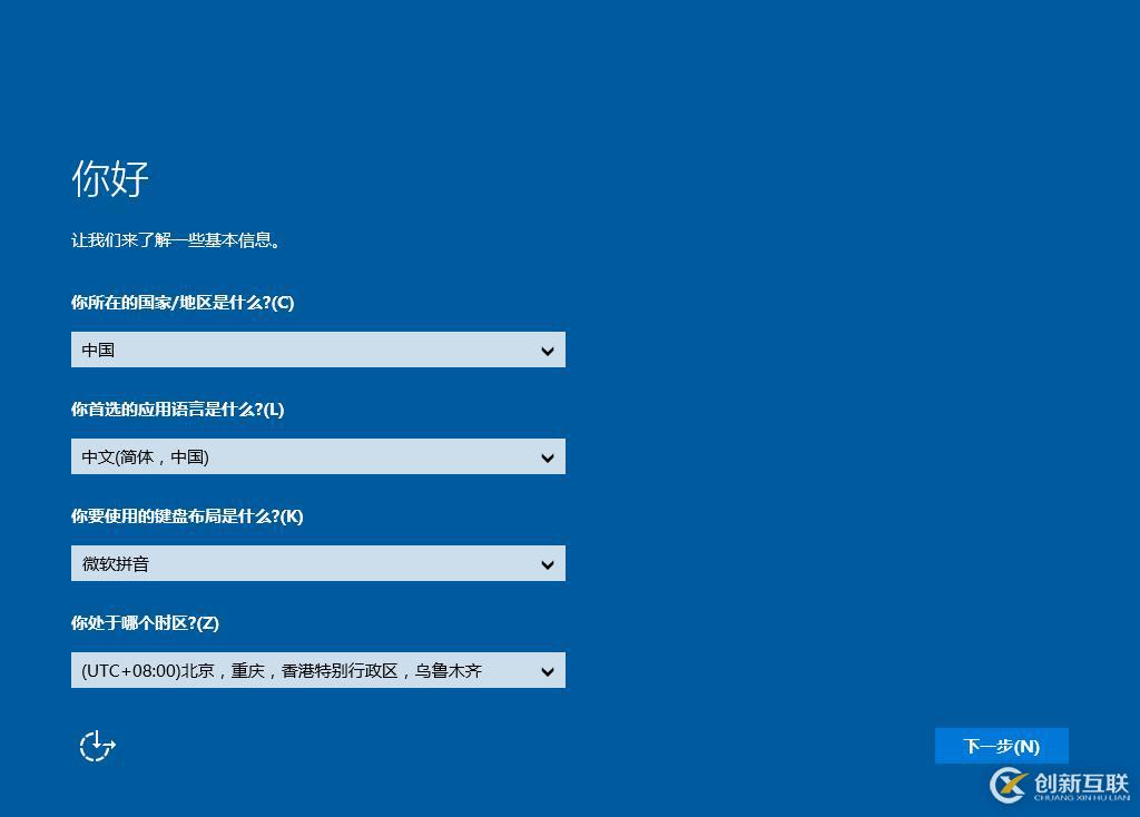 WDS如何进行网络装机