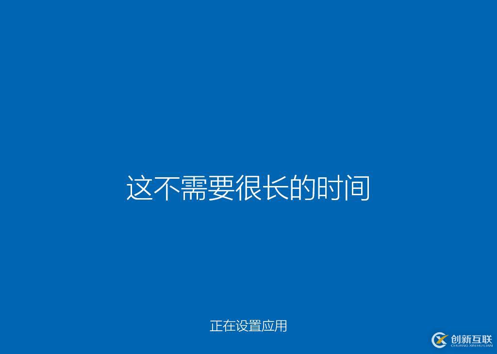 WDS如何进行网络装机