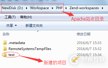 Windows下PHP开发环境搭建的案例