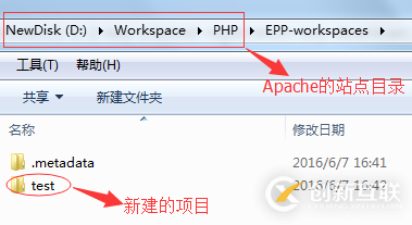 Windows下PHP开发环境搭建的案例