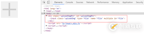 如何用input标签和jquery实现多图片的上传和回显功能
