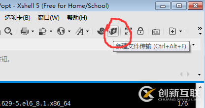 如何在Linux中配置一个python3.6.1环境