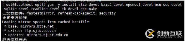 如何在Linux中配置一个python3.6.1环境