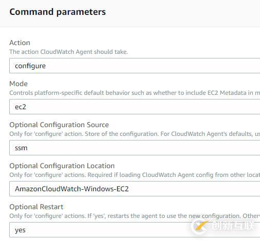 AWS CloudWatch Agent 的配置和使用