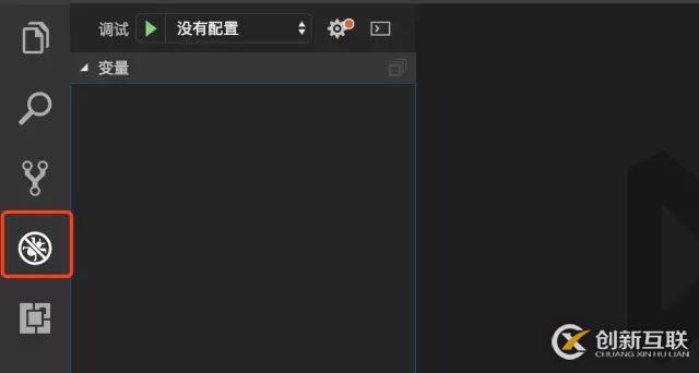 vscode如何调试node.js