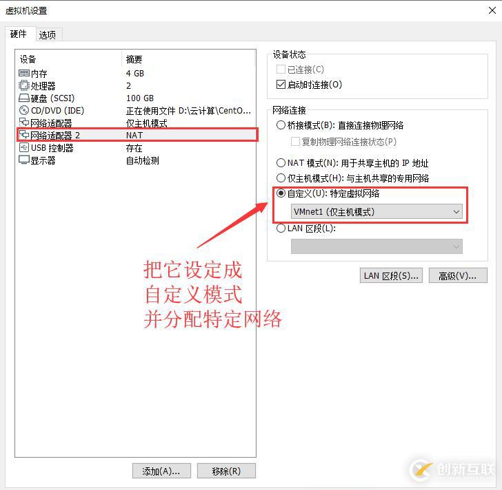 DHCP + DNS + WEB综合架构的搭建