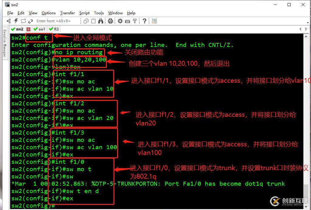 DHCP + DNS + WEB综合架构的搭建