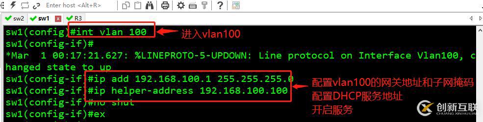 DHCP + DNS + WEB综合架构的搭建