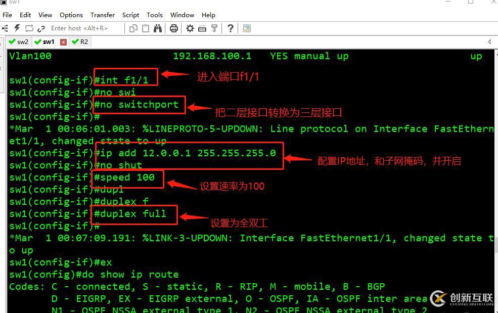 DHCP + DNS + WEB综合架构的搭建