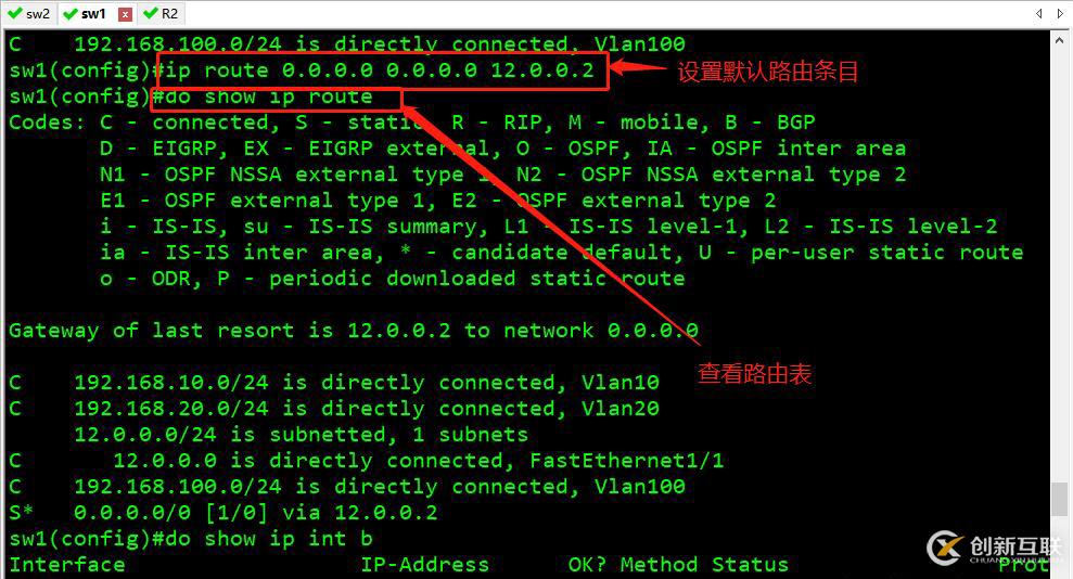 DHCP + DNS + WEB综合架构的搭建