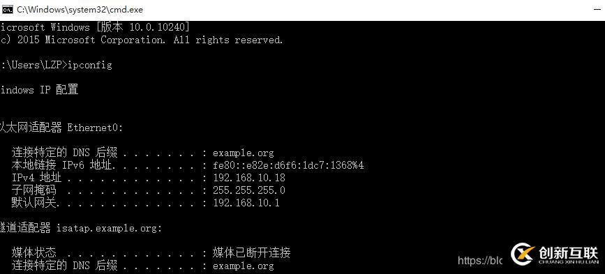 DHCP + DNS + WEB综合架构的搭建