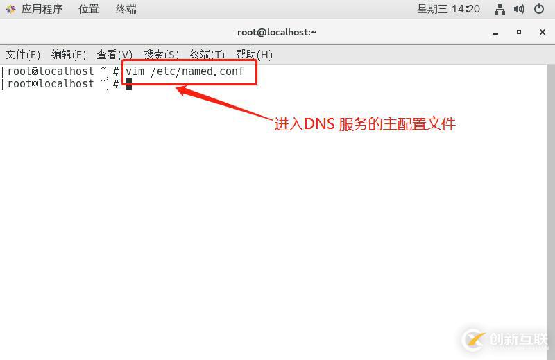 DHCP + DNS + WEB综合架构的搭建