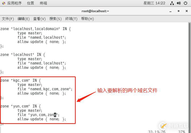 DHCP + DNS + WEB综合架构的搭建