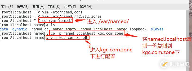 DHCP + DNS + WEB综合架构的搭建