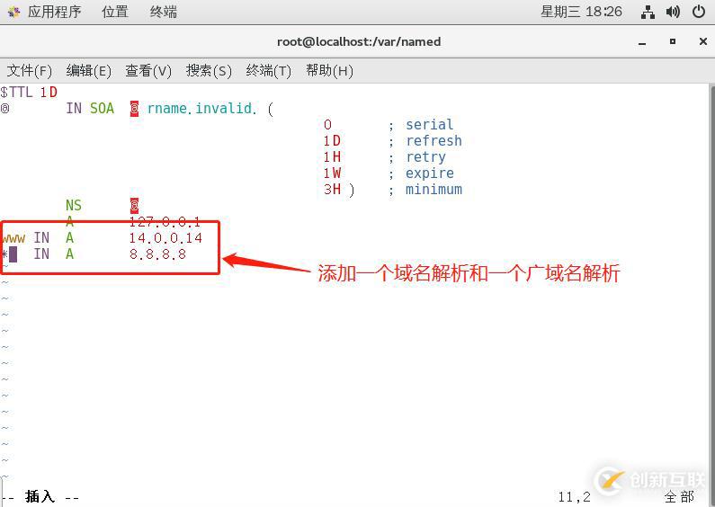 DHCP + DNS + WEB综合架构的搭建