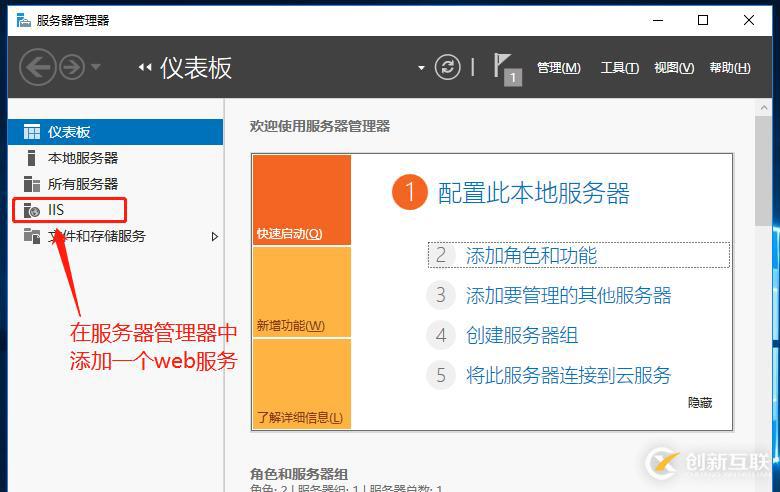 DHCP + DNS + WEB综合架构的搭建