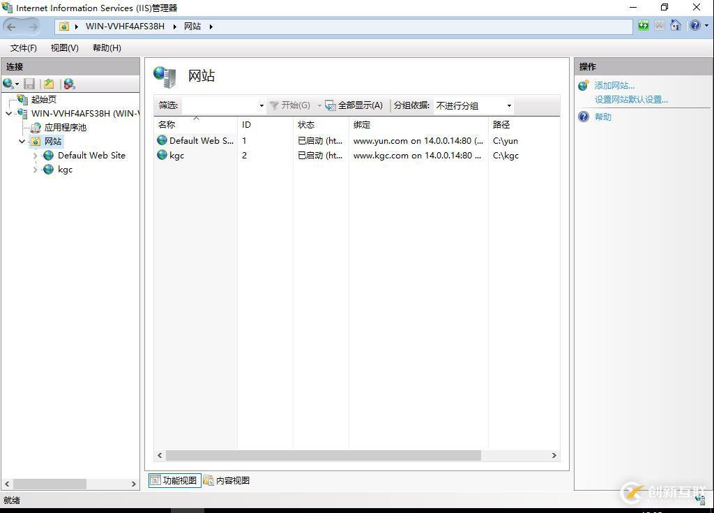 DHCP + DNS + WEB综合架构的搭建