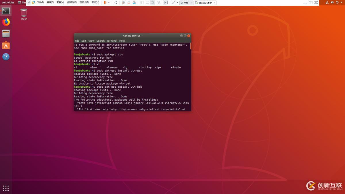 Linux (Ubuntu 18.04) 下安装vim编辑器的方法