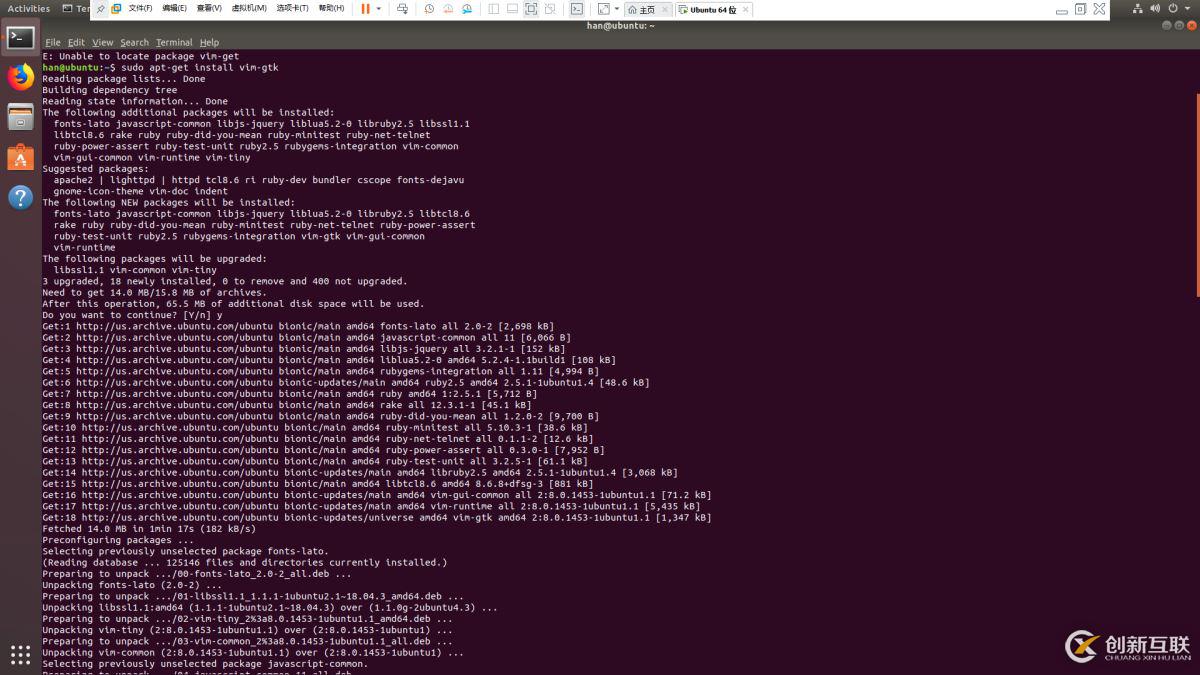 Linux (Ubuntu 18.04) 下安装vim编辑器的方法