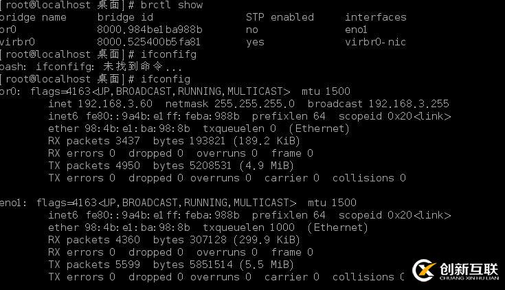 虚拟化云计算-centos7上使用virt-manager安装虚拟机