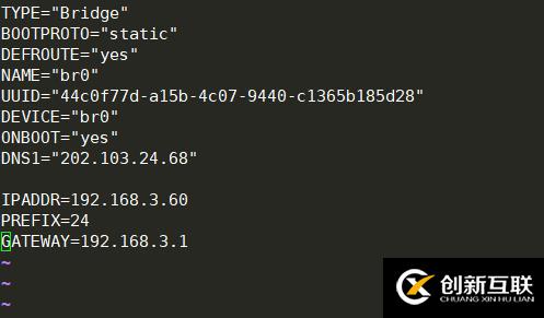 虚拟化云计算-centos7上使用virt-manager安装虚拟机