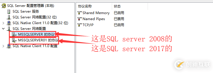 sqlserver没有采用默认实例时怎么通过ip进行链接