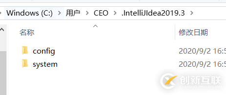 如何安装Idea和配置springboot