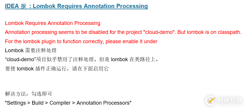 如何安装Idea和配置springboot