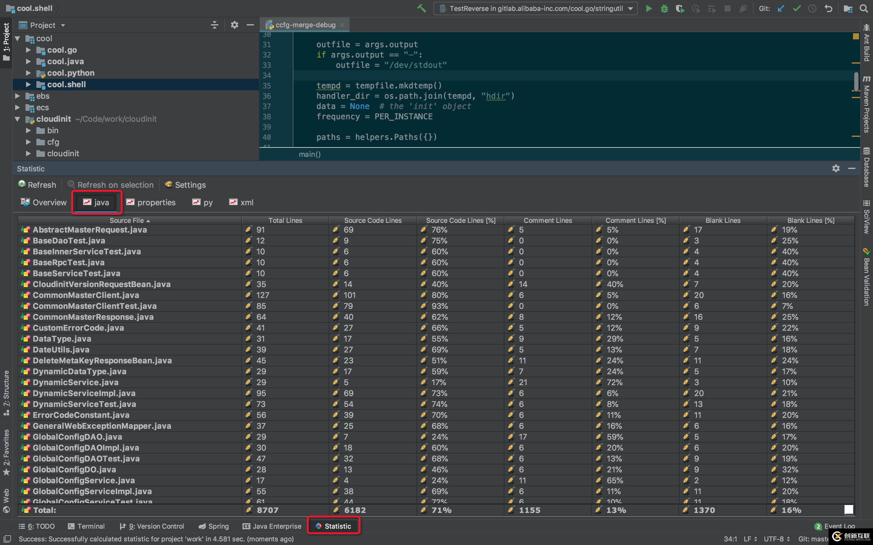 如何使用Intellij IDEA打造全栈IDE