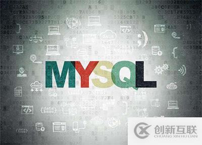 Mysql的高可用/容灾架构的性能测试讨论