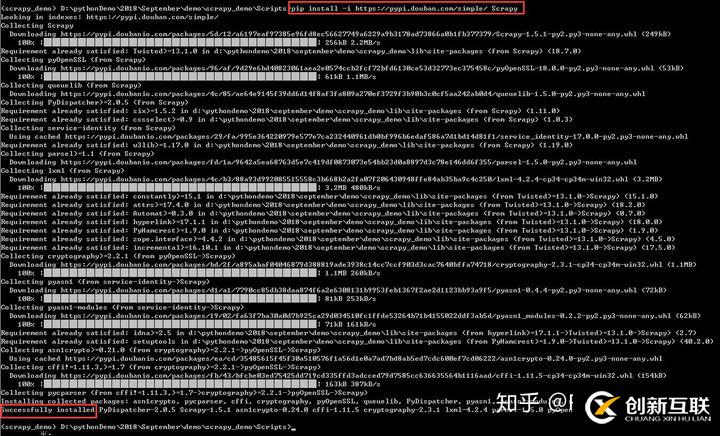 在windows下如何新建爬虫虚拟环境和进行scrapy安装