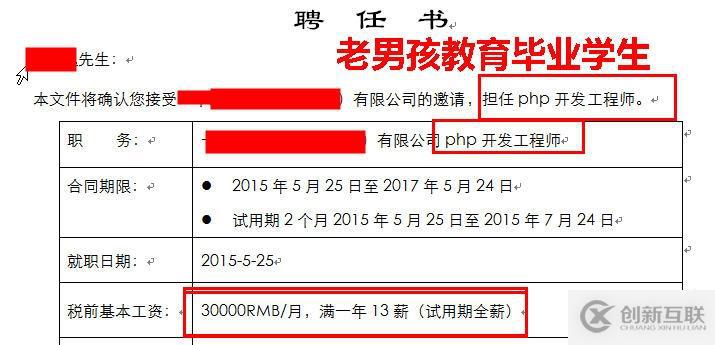 PHP开发人员掌握Linux运维架构技术已是大势所趋！