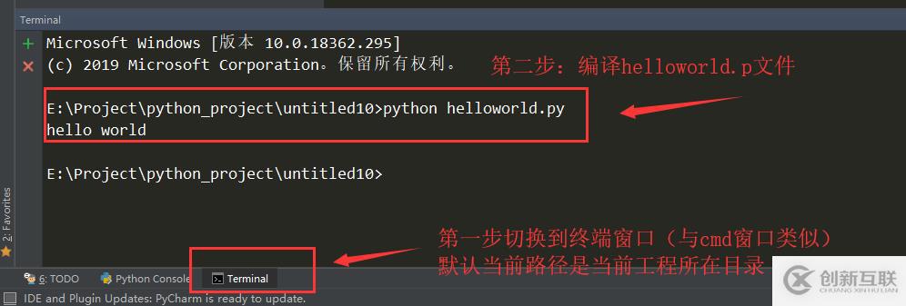 python怎么写hello world