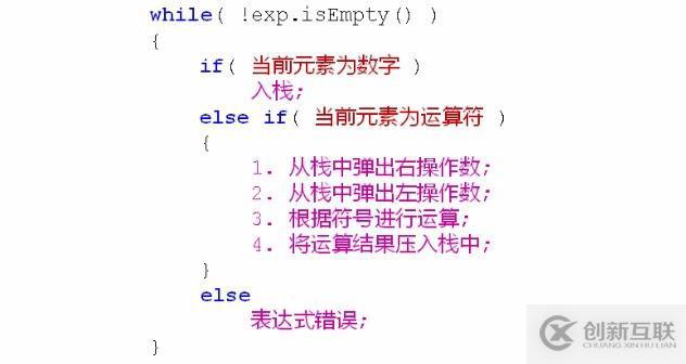 QT计算器实例分析