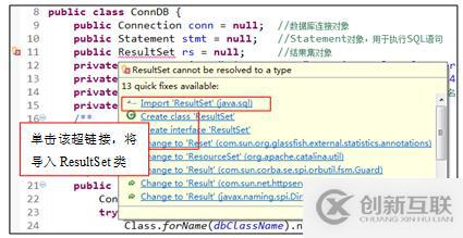 巧用Eclipse Java编辑器调试