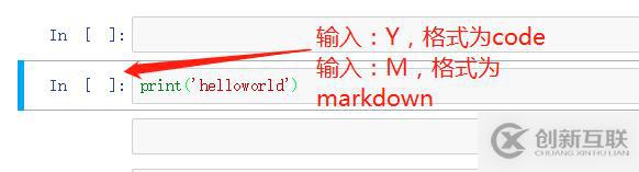 jupyter notebook安装与配置