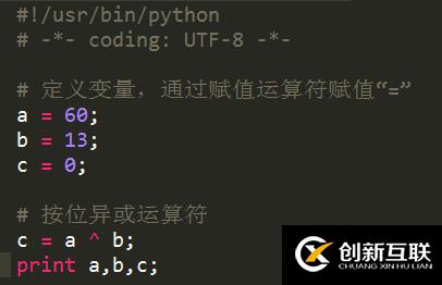 Python位运算符