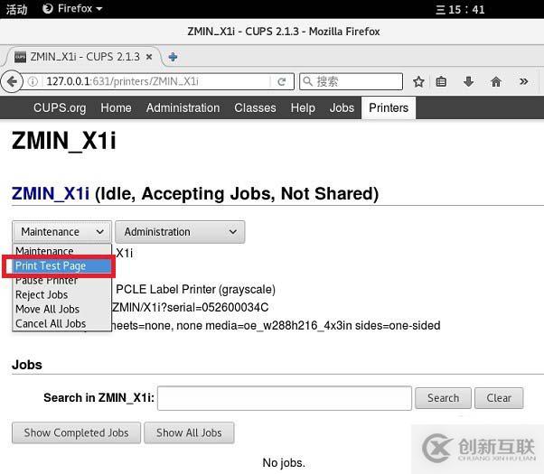 Linux系统如何安装使用条码打印机