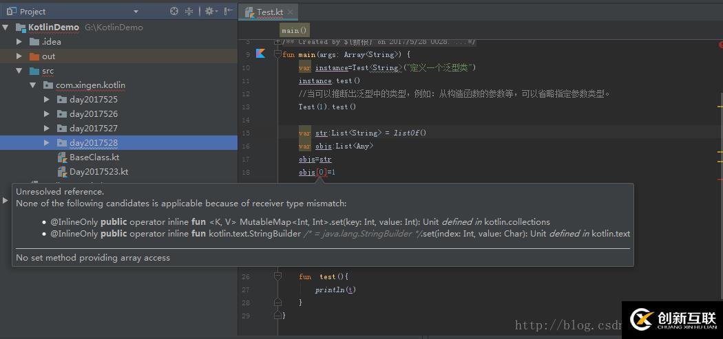 Kotlin中泛型系统的示例分析