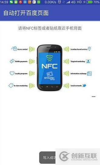 深入分析Android NFC技术 android nfc开发