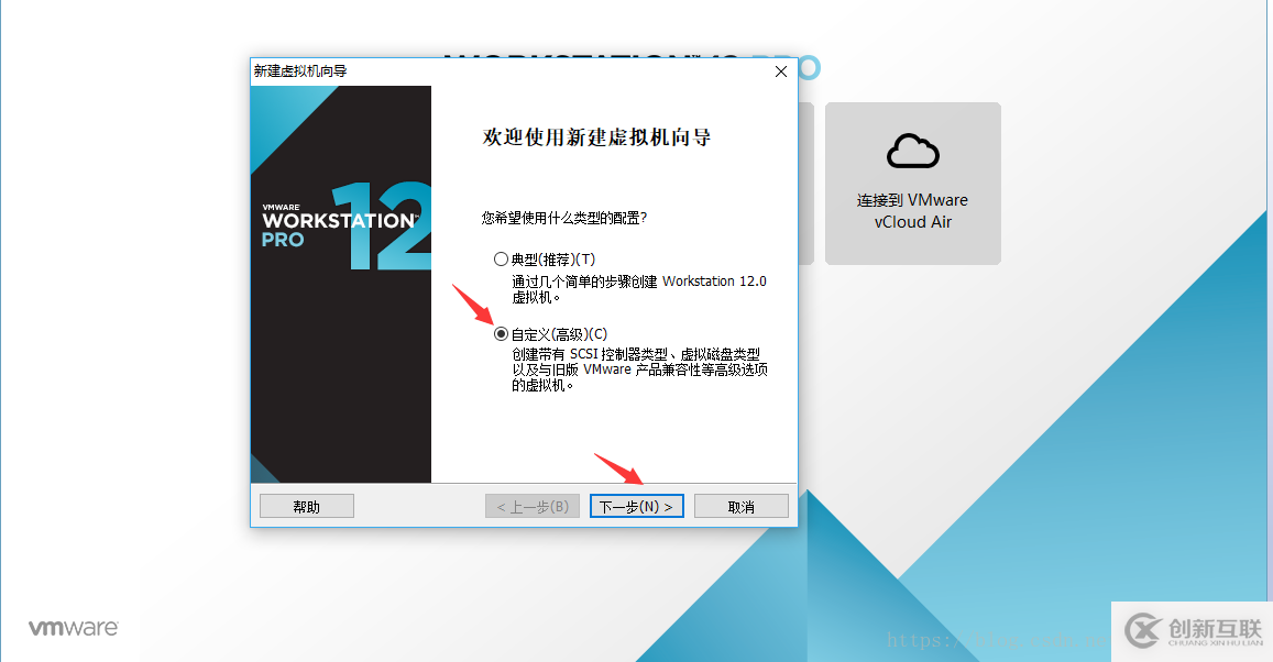 VMware虚拟机如何安装Ubuntu 16.04.5