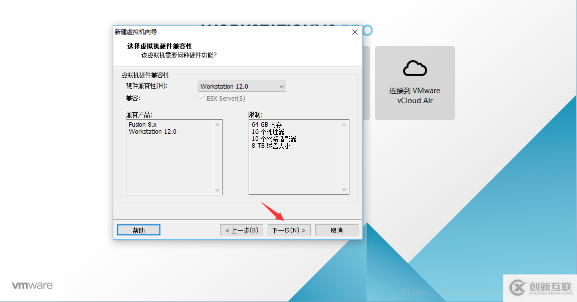 VMware虚拟机如何安装Ubuntu 16.04.5