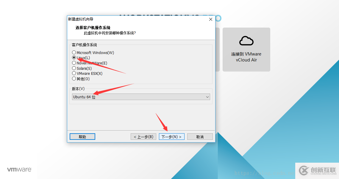 VMware虚拟机如何安装Ubuntu 16.04.5