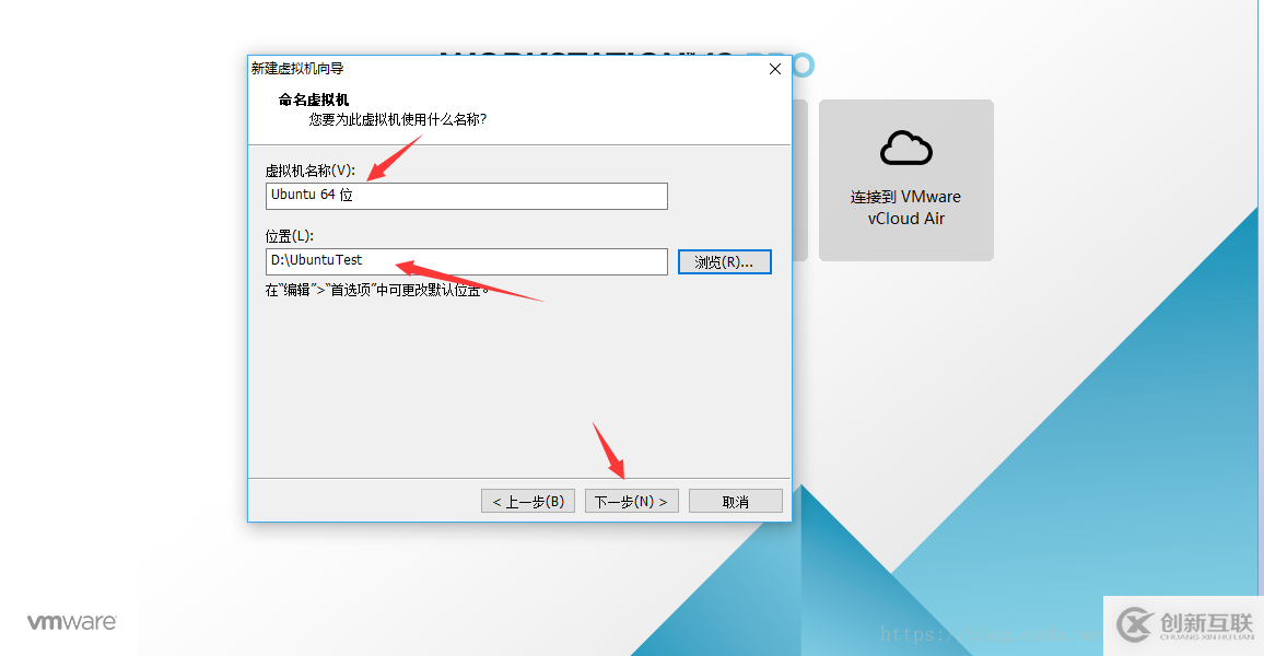 VMware虚拟机如何安装Ubuntu 16.04.5