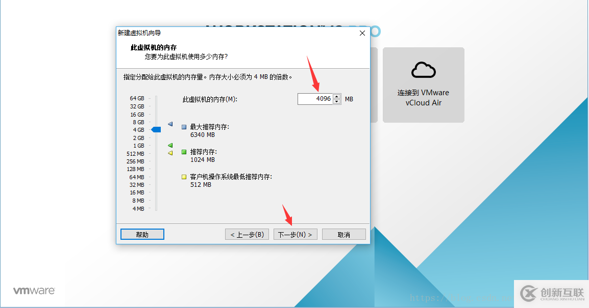 VMware虚拟机如何安装Ubuntu 16.04.5