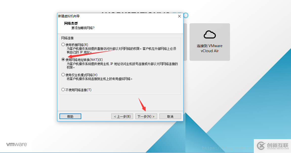 VMware虚拟机如何安装Ubuntu 16.04.5