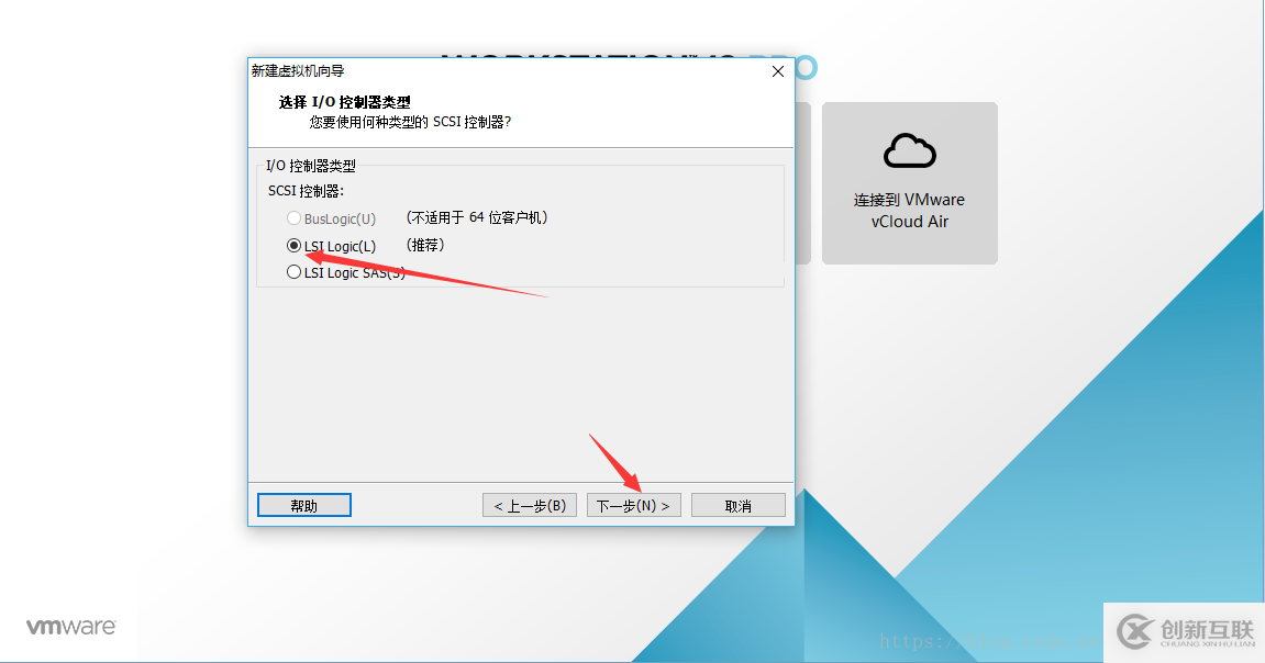 VMware虚拟机如何安装Ubuntu 16.04.5