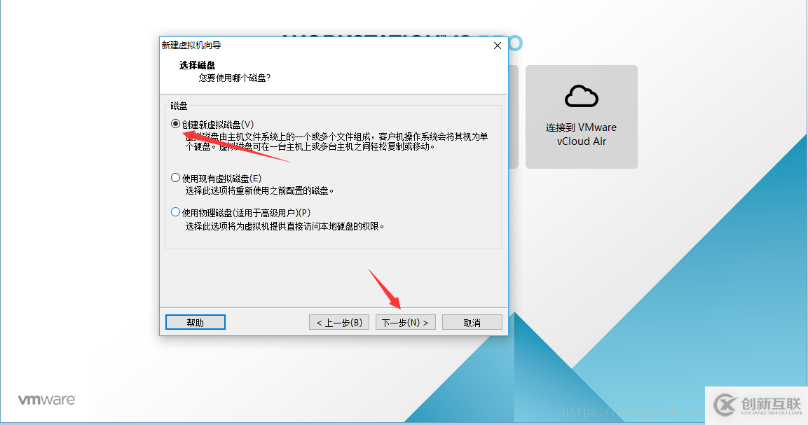 VMware虚拟机如何安装Ubuntu 16.04.5