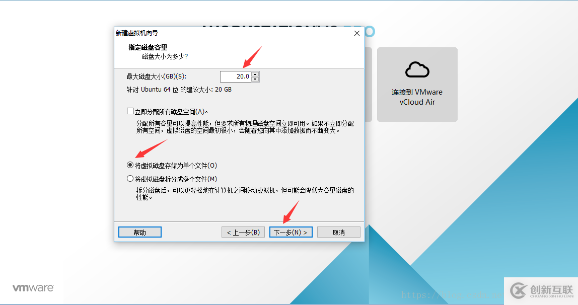 VMware虚拟机如何安装Ubuntu 16.04.5