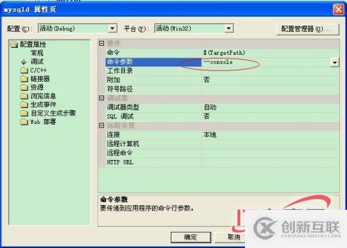 MSSQL转MySQL数据库的实际操作方式